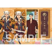 刀剣乱舞－ONLINE－ クリアしおり [山伏国広]