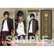 刀剣乱舞－ONLINE－ クリアしおり [大倶利伽羅]