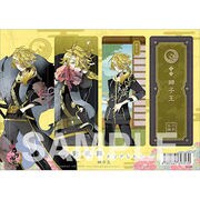 刀剣乱舞－ONLINE－ クリアしおり [獅子王]