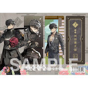 刀剣乱舞－ONLINE－ クリアしおり [同田貫正国]
