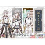 刀剣乱舞－ONLINE－ クリアしおり [鶴丸国永]