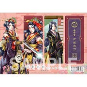 刀剣乱舞－ONLINE－ クリアしおり [次郎太刀]