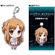 ソードアート・オンラインII メタルチャーム [明日奈]
