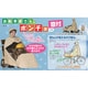 D-3POWMT [自転車屋さんのポンチョ 水玉 窓付 ベージュ]