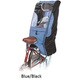 レインカバー ハイバック型 リヤチャイルドシート専用 後用 ブルー/ブラック D-5RCDX