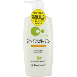 ヨドバシ.com - 資生堂 SHISEIDO ジョイフルガーデン ボディソープ