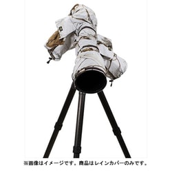 LCRC2PSN [RainCoat 2 Pro(レインコート 2 プロ) リアルツリースノー]