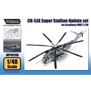 48196 [1/48スケール CH-53E 用アップデートセット]