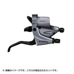 ヨドバシ Com シマノ Shimano St R240 クラリス 左右レバーセット カンチ V対応 2 8s 2 5フィンガー Estr240dpca 通販 全品無料配達