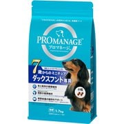 プロマネージ 7歳からのミニチュアダックスフンド専用 [犬用 ドライフード 1.7kg 総合栄養食]