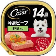 シーザー 14歳 吟選ビーフ 野菜入り [犬用 ウェット 100g 総合栄養食]