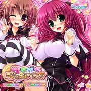サキガケジェネレーション！ OST [オリジナルサウンドトラック]
