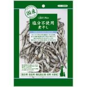 素材トリーツ 塩分不使用煮干し 70g