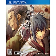 薄桜鬼 黎明録 思馳せ空 [PS Ｖitaソフト]