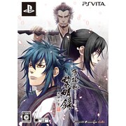 薄桜鬼 黎明録 思馳せ空 限定版 [PS Ｖitaソフト]