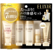トライアルセットII [洗顔料/薬用化粧水/薬用乳液/美容液/日中用美容乳液 セット]