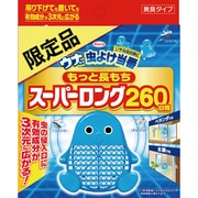 ウナ虫よけ当番 もっと長もちスーパーロング260日間 ブルー 限定品 [無臭タイプ]