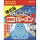 ウナ虫よけ当番 1シーズン ブルー 限定品