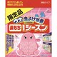 ウナ虫よけ当番 1シーズン ピンク 限定品