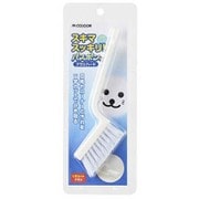 スキマスッキリバスボンくんブラシハード