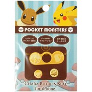 POKE-526A [ポケットモンスター キャラボタンシール ピカチュウ]