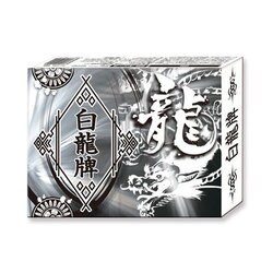 マレーシア麻雀 麻雀牌 青龍-SEIRYÚ- どでかクッションvol.2 | ウルトラニュー
