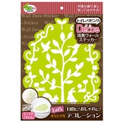 Decoる消臭ウォールステッカー ルボア [カテキン入り]