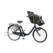 シティサイクル ふらっか~ずプリミヤ 3人乗り対応 前22/後26型 内装3段変速 インクブルー FRDXP263F