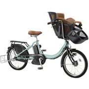 電動アシスト自転車 ふらっか～ずアシスト 3人乗り対応 20型 内装3段変速 マットミント FRA20F