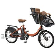 電動アシスト自転車 ふらっか～ずアシスト 3人乗り対応 20型 内装3段変速 マットアンバー FRA20F
