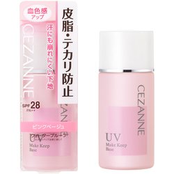 セザンヌ 皮脂テカリ防止下地 ピンクベージュ 30ml [化粧下地]