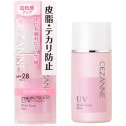 セザンヌ 皮脂テカリ防止下地 ピンクベージュ 30ml [化粧下地]