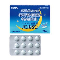 パンセダン 24錠 [第2類医薬品 催眠鎮静剤]