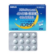 パンセダン 24錠 [第2類医薬品 催眠鎮静剤]