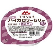 エンジョイ クリミール いちご味 125ml [栄養機能食品 ドリンクタイプ 125ml]