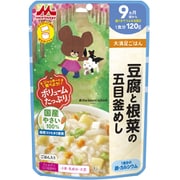 大満足ごはん 豆腐と根菜の五目釜めし G-1 120g [対象 月齢：9ヶ月頃～]