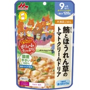 大満足ごはん 鮪とほうれん草のトマトクリームドリア G-3 120g [対象 月齢：9ヶ月頃～]
