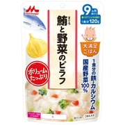 大満足ごはん 鮪と野菜のピラフ G-7 120g [対象 月齢：9ヶ月頃～]