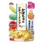 大満足ごはん かぼちゃのシチュードリア G-14 120g [対象 月齢：12ヶ月頃～]