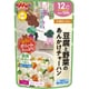 大満足ごはん 豆腐と野菜のあんかけチャーハン G-17 120g [対象 月齢：12ヶ月頃～]