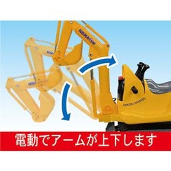 ヨドバシ.com - トイコー toyco 乗用マイクロショベル コマツ