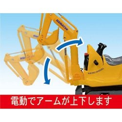 ヨドバシ.com - トイコー toyco 乗用マイクロショベル コマツ PC01 [3 
