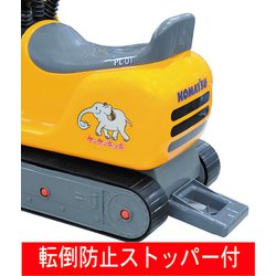 ヨドバシ.com - トイコー toyco 乗用マイクロショベル コマツ