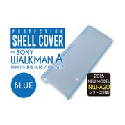SONY WALKMAN Aシリーズ用 シェルカバー ブルー IMD-CA551BL