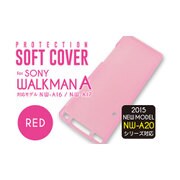 SONY WALKMAN Aシリーズ用 ソフトカバー レッド IMD-CA555RD