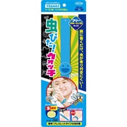 TKY-63B [虫ぴた！ウォッチ ブルー ペレット3個付]