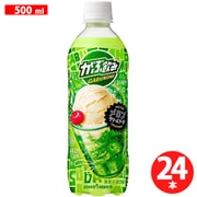 がぶ飲みメロンクリームソーダ PET 500ml×24本 [炭酸飲料]