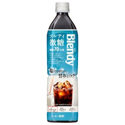 ヨドバシ Com Blendy ブレンディ ブレンディボトルコーヒー ソルティ微糖 900ml 12本 コーヒー飲料 通販 全品無料配達