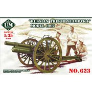 UU35623 [M1902型76.2mm野砲（無砲盾）トレクデゥモビカエッチング]