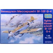 UU48402 [メッサーシュミット  Bf109G-4/R-3 戦闘機]